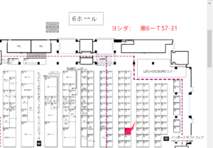 2022秋　東京ギフトショー 出展参加のご案内插图1ヨシダ第三社検品会社 HQTS